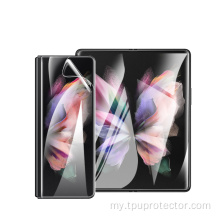 Samsung Galaxy Z Fold3 အတွက်ဟိုက်ဒရိုလိုမြင်ကွင်းကာကွယ်မှု
